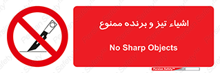  , وسایل , تجهیزات , کاتر , چاقو , تیغ , 