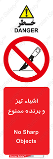  , وسایل , تجهیزات , کاتر , چاقو , تیغ , 