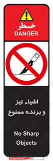  , وسایل , تجهیزات , کاتر , چاقو , تیغ , 