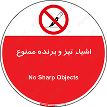  , وسایل , تجهیزات , کاتر , چاقو , تیغ , 