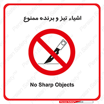  , وسایل , تجهیزات , کاتر , چاقو , تیغ , 