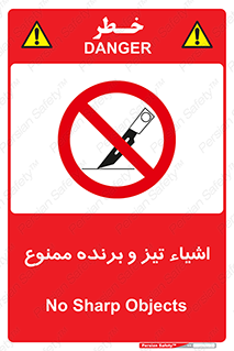  , وسایل , تجهیزات , کاتر , چاقو , تیغ , 