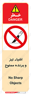  , وسایل , تجهیزات , کاتر , چاقو , تیغ , 