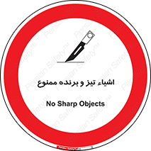  , وسایل , تجهیزات , کاتر , چاقو , تیغ , 