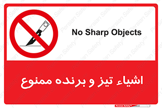  , وسایل , تجهیزات , کاتر , چاقو , تیغ , 