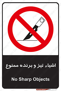  , وسایل , تجهیزات , کاتر , چاقو , تیغ , 