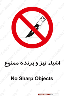  , وسایل , تجهیزات , کاتر , چاقو , تیغ , 