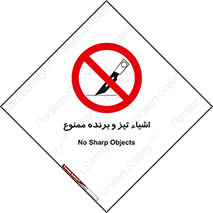  , وسایل , تجهیزات , کاتر , چاقو , تیغ , 