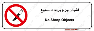  , وسایل , تجهیزات , کاتر , چاقو , تیغ , 