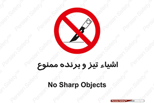  , وسایل , تجهیزات , کاتر , چاقو , تیغ , 
