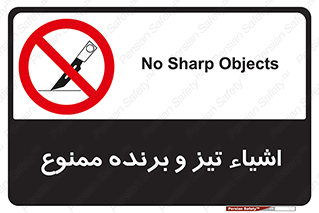  , وسایل , تجهیزات , کاتر , چاقو , تیغ , 