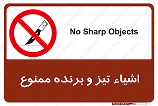  , وسایل , تجهیزات , کاتر , چاقو , تیغ , 