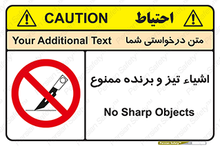  , وسایل , تجهیزات , کاتر , چاقو , تیغ , 
