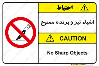  , وسایل , تجهیزات , کاتر , چاقو , تیغ , 