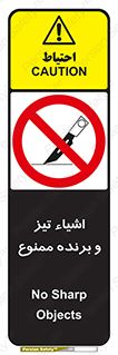  , وسایل , تجهیزات , کاتر , چاقو , تیغ , 