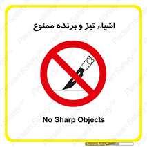  , وسایل , تجهیزات , کاتر , چاقو , تیغ , 
