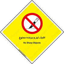  , وسایل , تجهیزات , کاتر , چاقو , تیغ , 