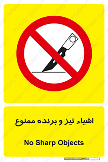  , وسایل , تجهیزات , کاتر , چاقو , تیغ , 