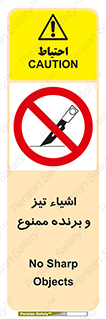  , وسایل , تجهیزات , کاتر , چاقو , تیغ , 