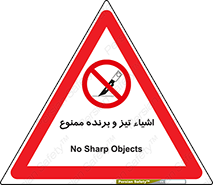  , وسایل , تجهیزات , کاتر , چاقو , تیغ , 