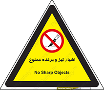  , وسایل , تجهیزات , کاتر , چاقو , تیغ , 