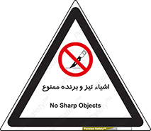  , وسایل , تجهیزات , کاتر , چاقو , تیغ , 