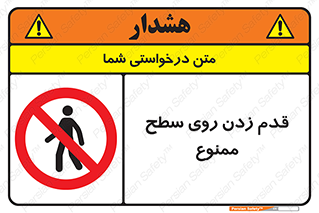  , پیاده روی , سطوح , 