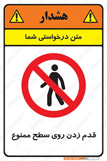  , پیاده روی , سطوح , 