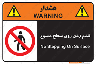  , پیاده روی , سطوح , 