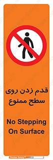  , پیاده روی , سطوح , 