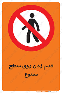  , پیاده روی , سطوح , 