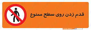  , پیاده روی , سطوح , 