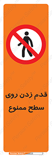  , پیاده روی , سطوح , 