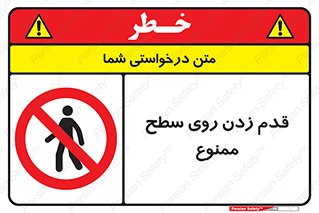  , پیاده روی , سطوح , 