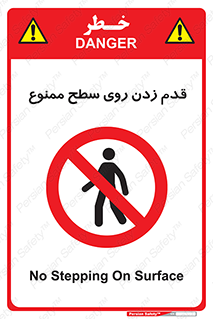  , پیاده روی , سطوح , 