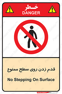  , پیاده روی , سطوح , 