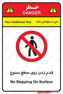  , پیاده روی , سطوح , 