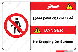  , پیاده روی , سطوح , 