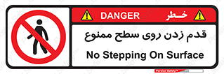  , پیاده روی , سطوح , 