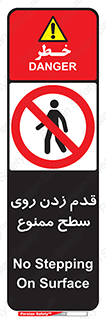 , پیاده روی , سطوح , 
