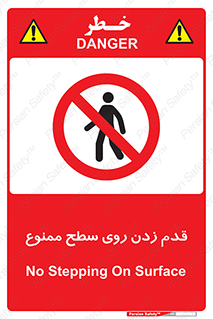  , پیاده روی , سطوح , 