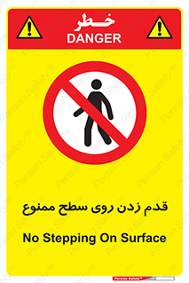  , پیاده روی , سطوح , 
