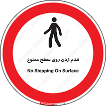  , پیاده روی , سطوح , 