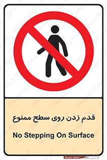  , پیاده روی , سطوح , 