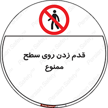  , پیاده روی , سطوح , 