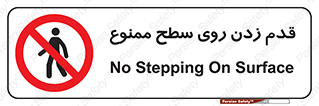  , پیاده روی , سطوح , 