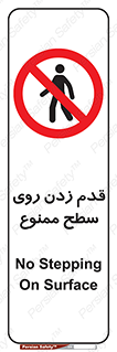  , پیاده روی , سطوح , 