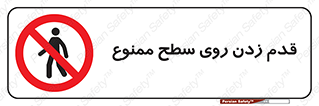  , پیاده روی , سطوح , 