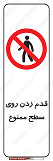  , پیاده روی , سطوح , 