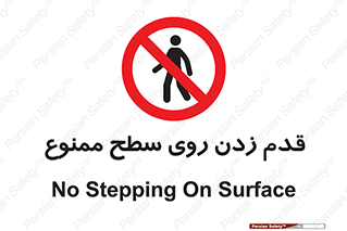  , پیاده روی , سطوح , 